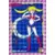 Sailor Moon Carddass Part 2 - 029