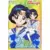 Sailor Moon Carddass Part 10 - 367