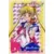 Sailor Moon Carddass Part 6 - 197