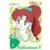 Sailor Moon Carddass Part 6 - 207