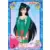 Sailor Moon Carddass Part 7 - 258