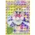 Sailor Moon Carddass Part 8 - 281