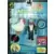 Tuxedo Gonzo & Bernice The Chicken Exclusive