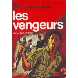 Les vengeurs