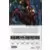 Civil War  - Marvel Deluxe - Prélude