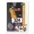2001-02 Upper D.E.C.K. US - Joe Smith