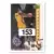2001-02 Upper D.E.C.K. US - Malik Rose