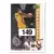 2001-02 Upper D.E.C.K. US - Tim Duncan