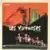 Les Virtuoses
