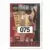 1997-98 Upper D.E.C.K. Collector\'s Choice Version Europe - Armon Gilliam
