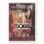1997-98 Upper D.E.C.K. Collector\'s Choice Version Europe - Clyde Drexler