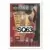 1997-98 Upper D.E.C.K. Collector\'s Choice Version Europe - Juwan Howard