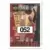 1997-98 Upper D.E.C.K. Collector\'s Choice Version Europe - Kevin Willis