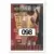 1997-98 Upper D.E.C.K. Collector\'s Choice Version Europe - Rony Seikaly