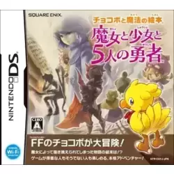 Chocobo to Mahou no Ehon: Majo to Shoujo to 5-Jin no Yuusha