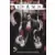 Curse of Spawn - Tome 6