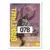 1994 Classic Draft - Jalen Rose