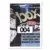 Hoops 1999/00 NBA - Sean Elliott