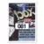 Hoops 1999/00 NBA - Stephon Marbury