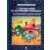 Les Schtroumpfs - Collection Hachette - L\'étrange réveil du Schtroumpf pâresseux