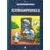 Les Schtroumpfs - Collection Hachette - Schtroumpferies 2