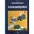 Les Schtroumpfs - Collection Hachette - Schtroumpferies 5