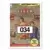 Fleer 2002-03 Tradition US - Chris Whitney