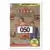 Fleer 2002-03 Tradition US - Maurice Taylor