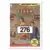 Fleer 2002-03 Tradition US - Melvin Ely / Chris Jefferies / Tito Maddox