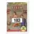 Fleer 2002-03 Tradition US - Steve Francis