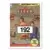 Fleer 2002-03 Tradition US - Stromile Swift