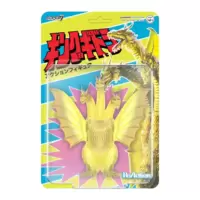Godzilla - King Ghidorah (Metallic 60th Anniversary)
