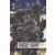 Suicide Squad - Rebirth - Sains d\'esprit