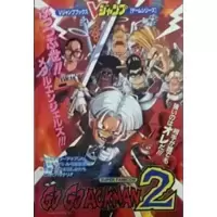 Guide Go Go Ackman 2 - Super Famicom