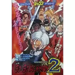 Guide Go Go Ackman 2 - Super Famicom