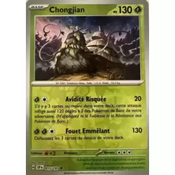 Chongjian Reverse