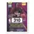 Fleer 1997-98 NBA - Austin Croshere