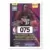 Fleer 1997-98 NBA - Calbert Cheaney