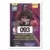 Fleer 1997-98 NBA - Henry James