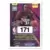 Nate McMillan