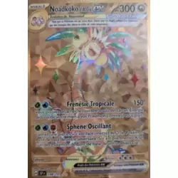 Noadkoko d'Alola EX