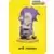 Evil Minion