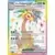 Surging Sparks SSPEN - Alolan Exeggutor EX