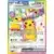 Surging Sparks SSPEN - Pikachu EX