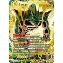 Polunga, Dragon des Reves