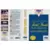 EUR - European Master System Games - Trivial Pursuit