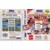 FRE - French Master System Games - Olympic Gold: Barcelona \'92