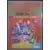 KOR - Jeux Master System Coréens - Wonder Boy III: The Dragon\'s Trap