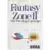 Fantasy Zone II