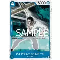 Dracule Mihawk Foil